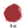 Red Zen Circle Harmony