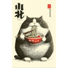 Ramen Chats Chonky Ukiyo-e