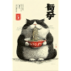 Neko-Nudelfest im Ukiyo-e-Stil
