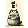 Ramen Cat Portrait
