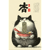 Noodle Cat Ukiyo-e Bowl