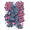 Samurai Mech – Anime Manga Robot Motif