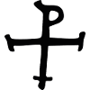 Sigil Mystic Cross