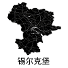 锡尔克堡 /Silkeborg