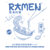 Ramen