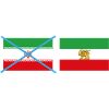 Drapeaux iraniens brisés