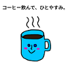 Blue Kawaii Coffee Break Mug