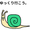 Escargot Vert kawaii
