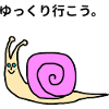 Kawaii pink snail