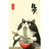 Noodle Cat Ukiyoe Style