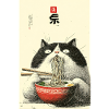 Noodle Cat Feast