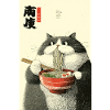 Ramen Cat Ukiyo-e Charm