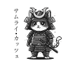 Samurai Katze in Rüstung