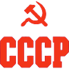 Design CCCP dans le style années 80, chaussettes CCCP