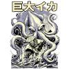 Fischer vs Kraken Japanese Retro Style