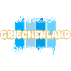 La Grèce en tant que Grèce