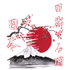 Japan Vintage Land of the Rising Sun