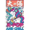 Sød enhjørning K-Pop og afslappet koreansk musik-anime