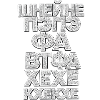 pepe wtf gunwest Пэпэ Шнейн Ватафаа Cyrillique