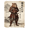 Samurai, Capybara, Japanese Art, Anime
