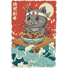 Anime Wild Boar