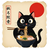 Katzensuppe mit roter Sonne