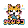 Kawaii Cat with Fish and Stars