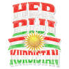 Mr. Biji Kurdistan Kurd Kurds