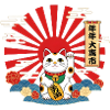 Lucky Cat Retro Japanese Maneki-Neko - Japanische