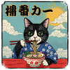 Ramen pour chat en yukata