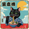 Kawaii Cat Eating Ramen Noodles Katze