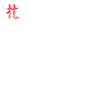Bamboo Asian