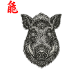 Wild Boar Asian