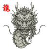 Dragon Asian