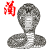 Cobra Asian