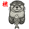 Otter Asian