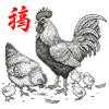 Chicken Keeping Asian