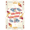 Cerf-volant Cerf-volant Roi dans le vent