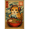 Ramen Chat Gaming, bol de nouilles otaku pour chat