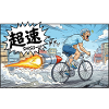 Hypervelocity-Radfahrer mit Raketenexplosion