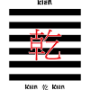 I Ching – The Creative