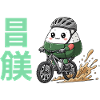 Kawaii Onigiri Radfahrer-Schlammspritzer