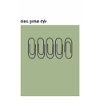 Chaos – German Style Minimal Poster Green