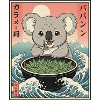Koala Kawaii