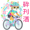 Neon-Katzenradfahrer mit Blüten