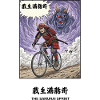 Samurai Sprint vs Demon Chase
