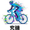 Neon-Glitch-Radfahrer
