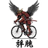 Winged Samurai on Bicycle