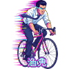 Neon Sprint Executive on Bike
