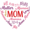 Multilingual Mom Heart Mothers Day Gift